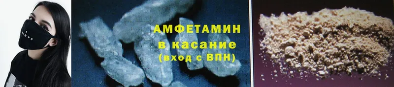 блэк спрут ссылка  Липки  Amphetamine VHQ 