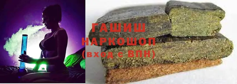 Гашиш убойный  Липки 