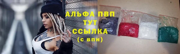 соль курить ск Волосово