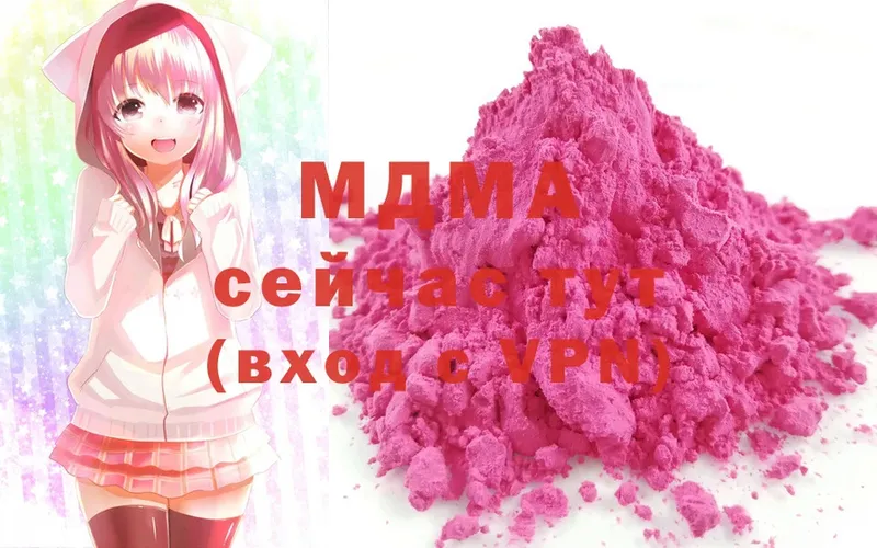 MDMA VHQ  Липки 